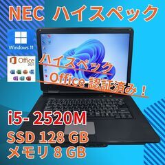 動作◎ 15.6 NEC ノートPC Versapro VX-C Core i5-2520M windows11 pro 8GB SSD128GB  オフィス (B001)の画像