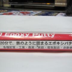 💗未使用品💗アメリカ製レクターシール　エポキシパテ　ＥＰ－４００　－４０～＋２００℃対応の画像