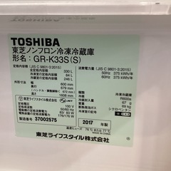 【取りに来られる方限定】TOSHIBA 3ドア冷蔵庫　2017年製の画像
