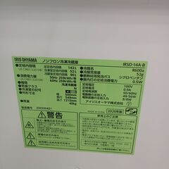 ★リユースのサカイ千葉中央店★期間限定割引有 IRIS OHYAMA 冷蔵庫 142L 20年製 動作確認／クリーニング済み TC4288の画像