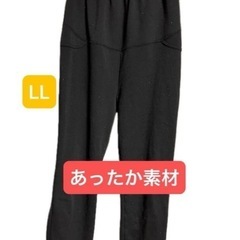 マタニティ冬セット　LからLLの画像