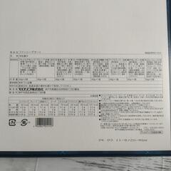 モロゾフ Morozoff ゼリー チョコムース 12個セットの画像
