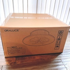 【未開封】シーリングファンライト 12畳 首振り ファン付き LEDの画像