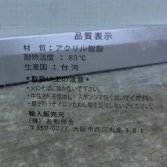 ③アクリル製 サイドテーブル コの字型 高さ50cm 透明 クリア 棚 ラック インテリア 札幌 西野店の画像