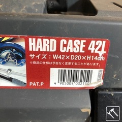 工具箱 ハードケース 421 IRISの画像