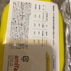 キャンドゥ　お弁当箱の画像