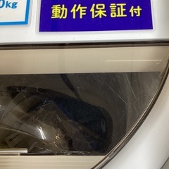 【取りに来られる方限定】TOSHIBA 洗濯機　7.0kgの画像