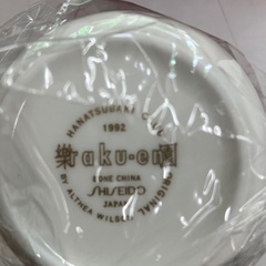 資生堂　花椿CLUB感謝品　【非売品】マグカップ　楽園　1992 鳥と植物の画像