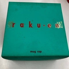 資生堂　花椿CLUB感謝品　【非売品】マグカップ　楽園　1992 鳥と植物の画像