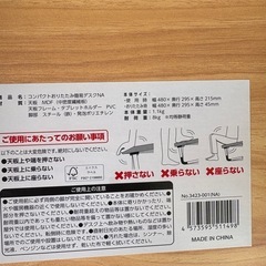ミニテーブル
の画像