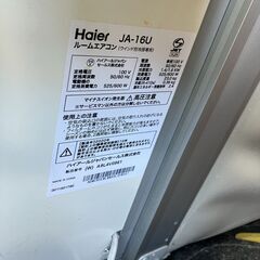 ②ハイアール 窓用エアコン クーラー ウインド型冷房専用 ルームエアコン JA-16Uの画像