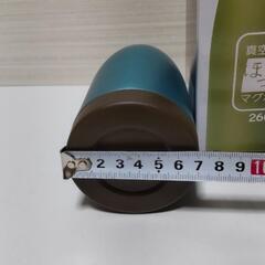 【決まりました】マグボトル　260mlの画像