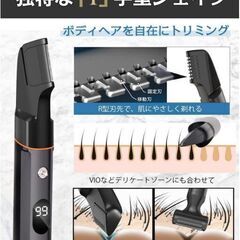 BATAYA  3in1 バリカン シェバー トリマー 充電式 2025年モデルの画像