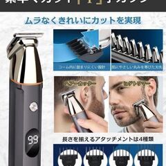 BATAYA  3in1 バリカン シェバー トリマー 充電式 2025年モデルの画像