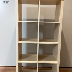 飾り棚【町田市再生家具】251482の画像