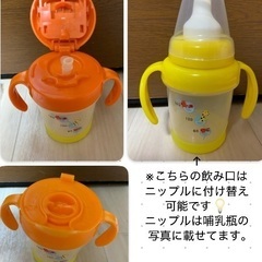 哺乳瓶消毒ケース　ミルトン&Conbi 哺乳瓶 Pigeon ビーンスターク　NUK マグ　おしゃぶりの画像