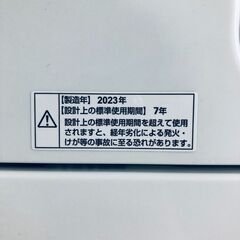 ID:sc12706 ヤマダ電機 YAMADA 洗濯機 一人暮らし 中古 2023年製 全自動洗濯機 6.0kg ホワイト 送風 乾燥機能付き YWM-T60H1  【リユース品：状態B】【送料無料】【設置費用無料】の画像
