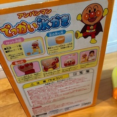 アンパンマン　でっかい氷かきの画像