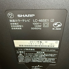 シャープ 液晶テレビの画像