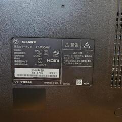 SHARP AQUOS50インチ 美品の画像