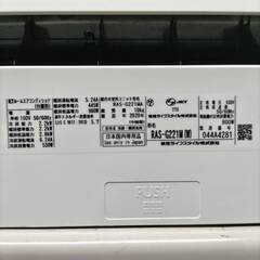 K06113 中古エアコン 東芝 TOSHIBA 2020年製 主に6畳用 冷房能力 2.2KW / 暖房能力 2.2KWの画像