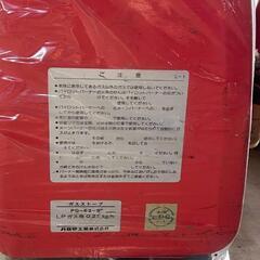 ガスヒーターの画像