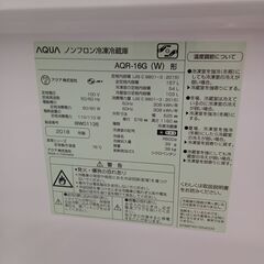 ★リユースのサカイ千葉中央店★期間限定割引有 AQUA 冷蔵庫 157L 18年製 動作確認／クリーニング済み TC4291の画像