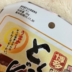 お菓子セット2の画像
