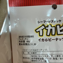 お菓子セット2の画像
