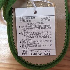 【未使用】バスルーム　人工皮革サンダル サイズ22 1/2　EEEの画像