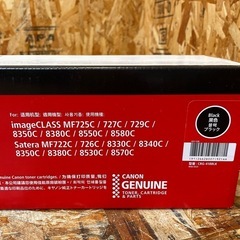(s7424) 未使用品 キャノン 純正 トナーカートリッジ CRG-418BLKVPブラック 事務用品 事務所 店舗の画像