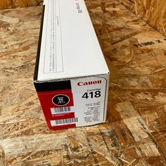 (s7424) 未使用品 キャノン 純正 トナーカートリッジ CRG-418BLKVPブラック 事務用品 事務所 店舗の画像