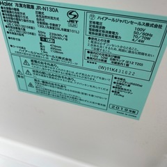 2019年　冷蔵庫　配達込みの画像