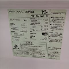 ★リユースのサカイ千葉中央店★期間限定割引有 AQUA 冷蔵庫 168L 20年製 動作確認／クリーニング済み TC4292の画像