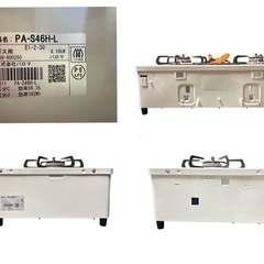 パロマ ガスコンロ LPガス　PA-S46H-L 2024年製の画像