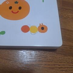 うたあそびbookの画像