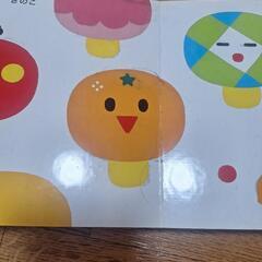 うたあそびbookの画像