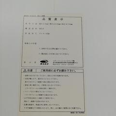 ☆ドリーム荒牧店☆ジモティー割引有☆ MABO 折りたたみ三面鏡 WHTの画像