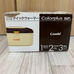 除菌じょーず クイックウォーマーの画像