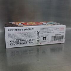 新品未開封 メタルファイト ベイブレード スターターBB59 バーンフェニックス 135MS フェニックスモデル タカラトミー 札幌 手稲の画像