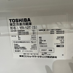 【受け渡し者決定】一人暮らし用冷蔵庫の画像