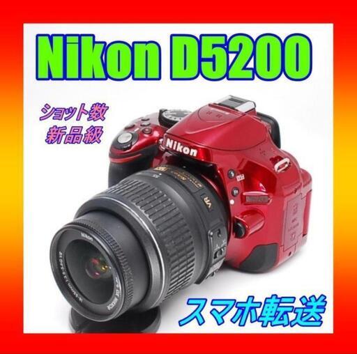 ⭐希少ブラウンカラー⭐スマホ転送⭐Nikon D5200 高画質 一眼レフ ⭐希少ブラウンカラー⭐スマホ転送⭐Nikon D5200 高画質 一眼レフ