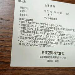 0821-260 テーブルの画像