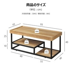 テーブル センターテーブル　コーヒーテーブルの画像