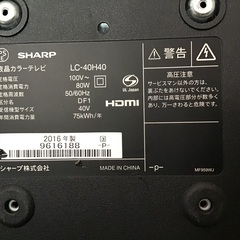 液晶テレビの画像