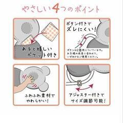 頭部保護クッション　リュック型　プーさん　転倒防止　安全対策の画像