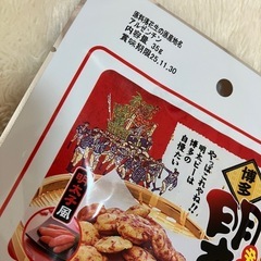 お菓子セット3の画像