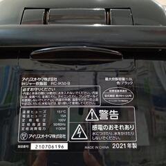 ★【アイリスオーヤマ】炊飯器　2021年製　5.5合炊き　[RC-IK50] 　【3ヶ月保証付】💳※現金、クレジット、スマホ決済対応※  北九州店舗店頭販売のみの画像