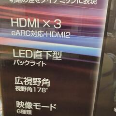 【新品未開封】激安　43V型 4K対応　チューナーレステレビ　格安　大画面　Google TV　高画質　4K YOUTUBE ネットフリックス 省エネ　④の画像