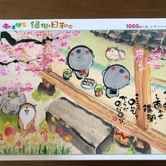 サムネイル